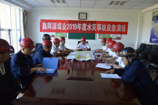 鑫輝源煤業(yè)透水事故應急救援演練 (2)271.png